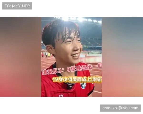 切尔西小将吉乌欧协联上演帽子戏法 以6球领跑射手榜